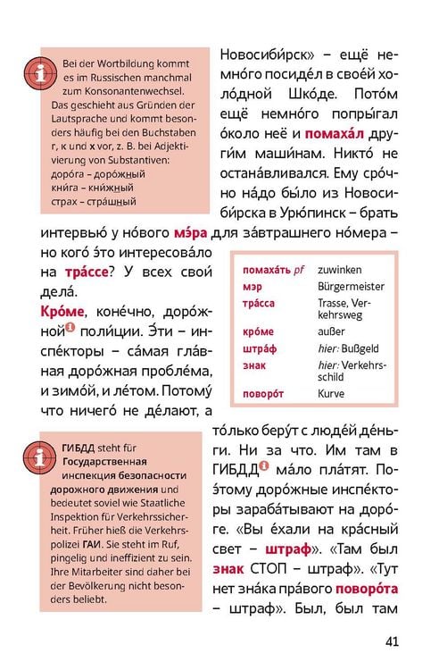 Produktbild: Ne ischi menja - Russisch A2