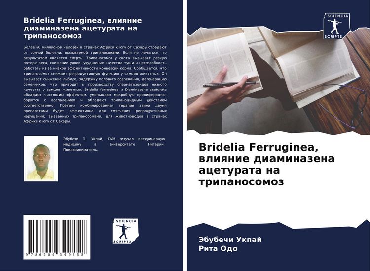 Produktbild: Bridelia Ferruginea, wliqnie diaminazena aceturata na tripanosomoz