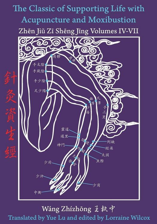 Produktbild: The Classic of Supporting Life with Acupuncture and Moxibustion Volumes IV - VII