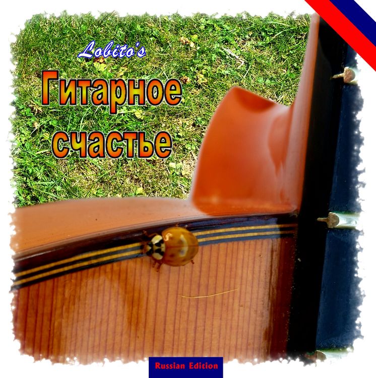 Produktbild: Lobito's Gitarrengl&uuml;ck - Russian Edition