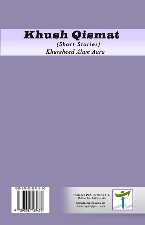 Produktbild: Khush Qismat