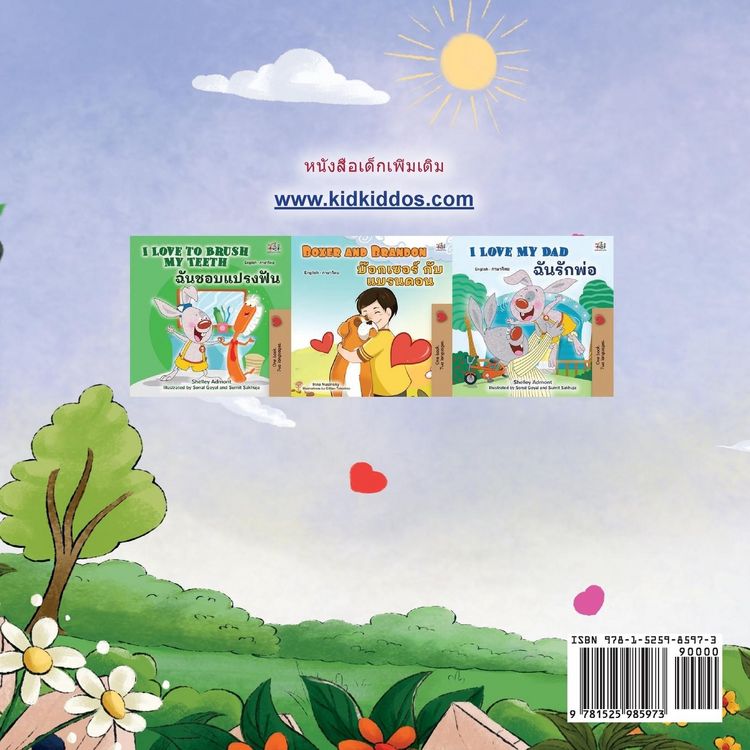 Produktbild: I am Thankful (Thai Book for Children)