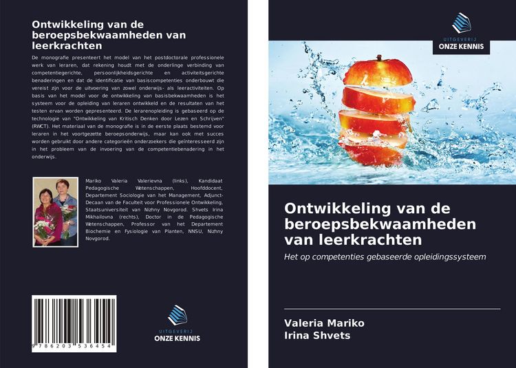 Produktbild: Ontwikkeling van de beroepsbekwaamheden van leerkrachten