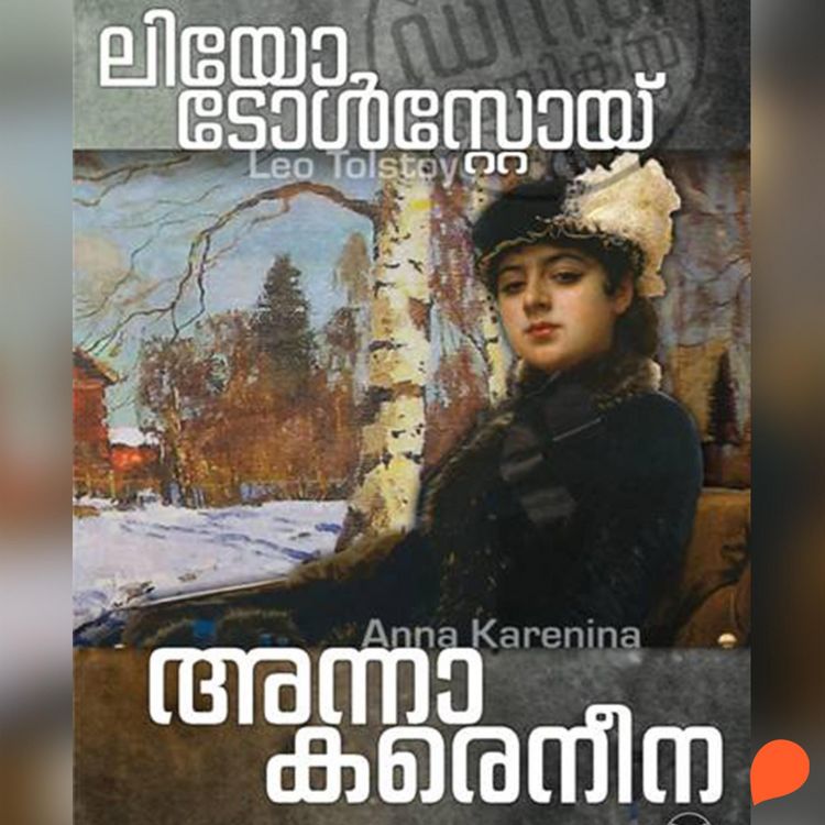 Produktbild: Anna Karenina
