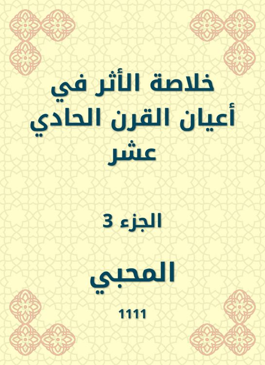 Produktbild: Summary of the impact on the notables of the eleventh century