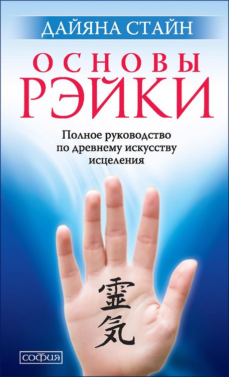 Produktbild: Essential Reiki