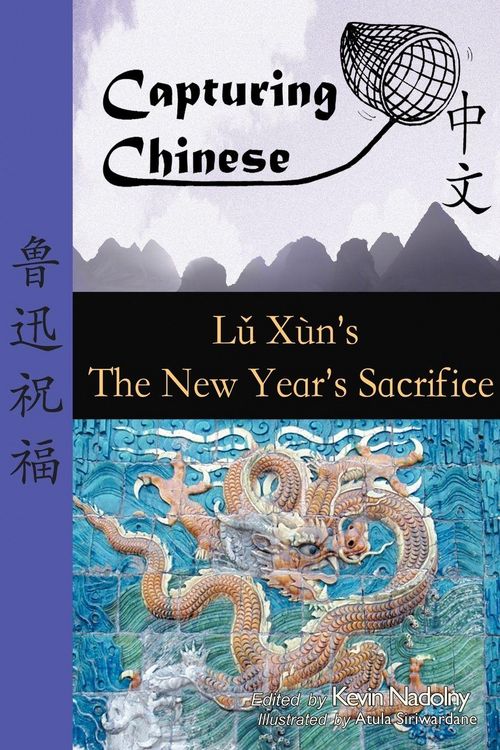 Produktbild: Capturing Chinese the New Year's Sacrifice