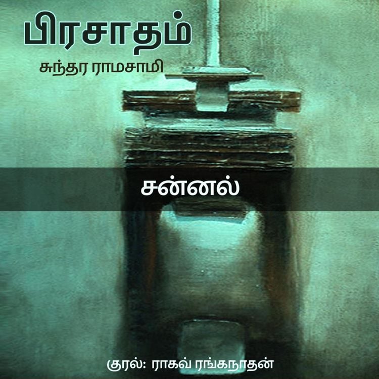 Produktbild: Jannal