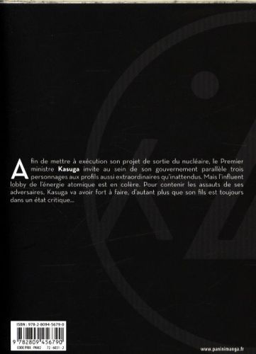 Produktbild: Soul Keeper. Tome 4