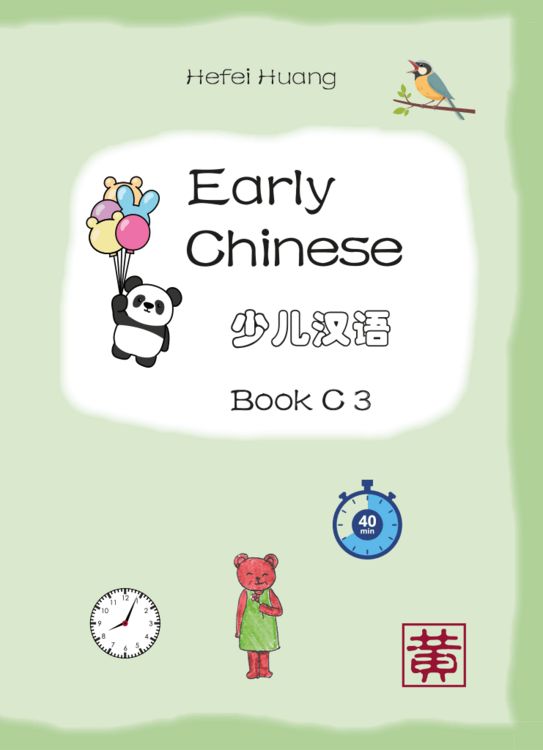 Produktbild: Early Chinese C