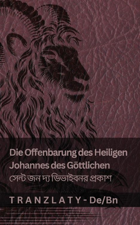 Produktbild: Die Offenbarung des Heiligen Johannes des G&ouml;ttlichen / সেন্ট জন দ্য ডিভাইবনর প্রকাশ