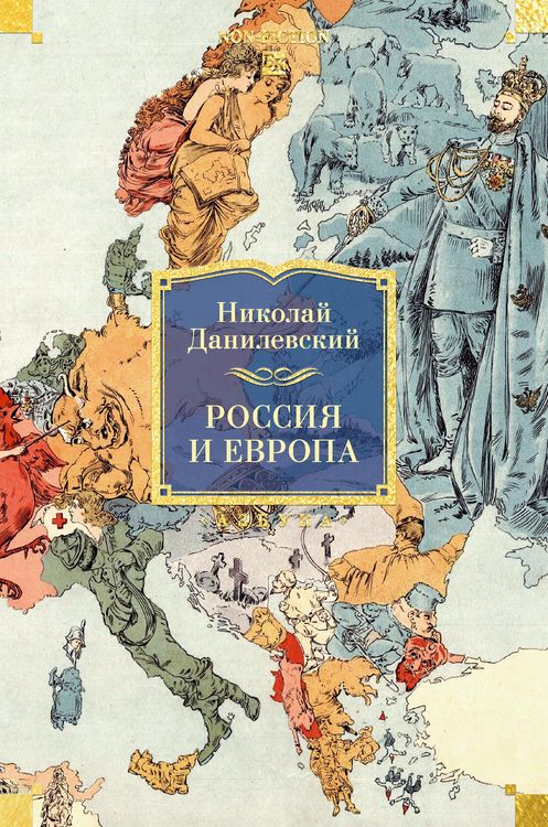 Produktbild: Rossiya i Evropa