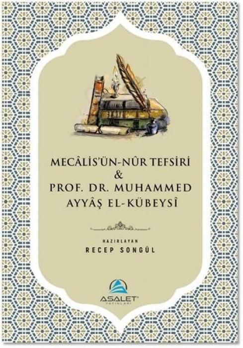 Produktbild: Mecalis&uuml;n-Nur Tefsiri ve Prof. Dr. Muhammed Ayyas el-K&uuml;beysi