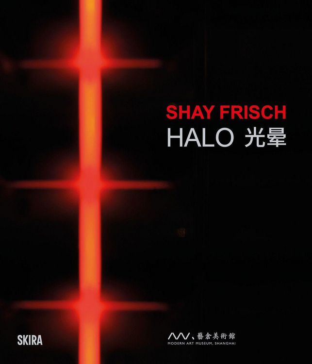 Produktbild: Shay Frisch