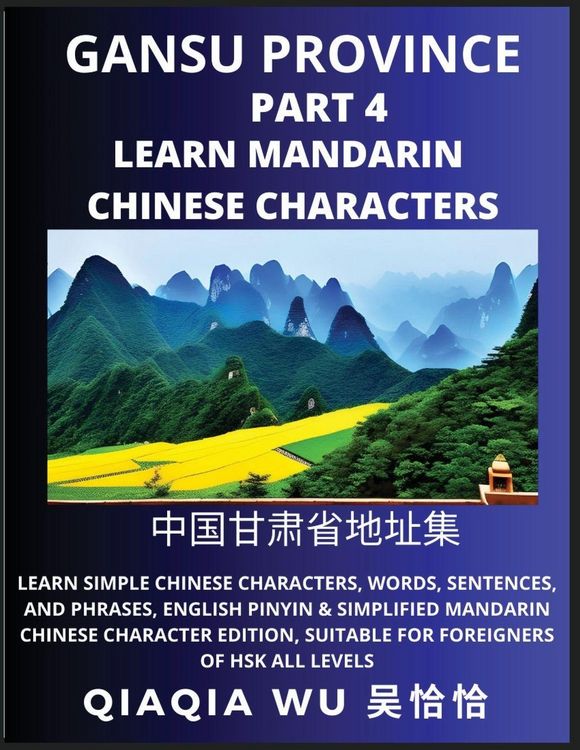 Produktbild: China's Gansu Province (Part 4)