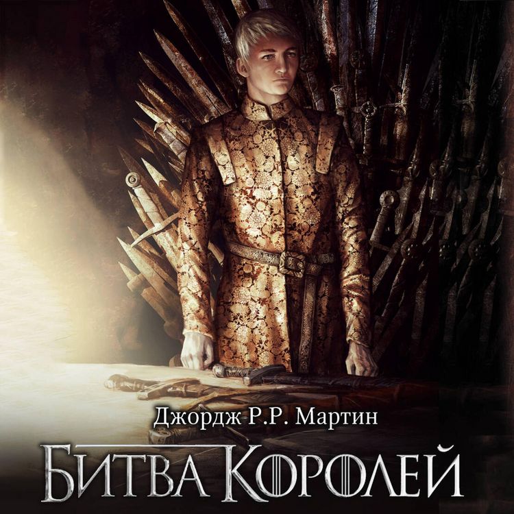 Produktbild: Bitva koroley