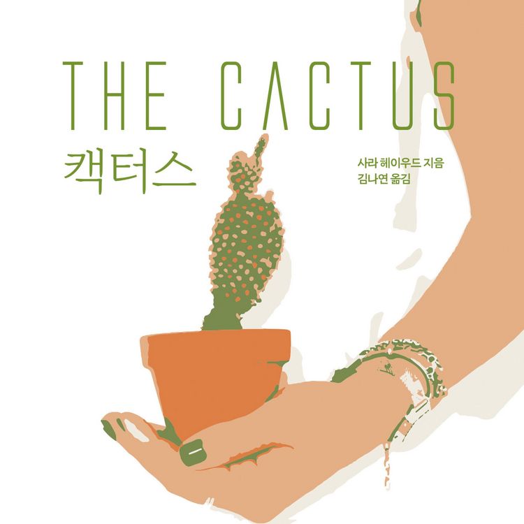 Produktbild: 캑터스 The Cactus
