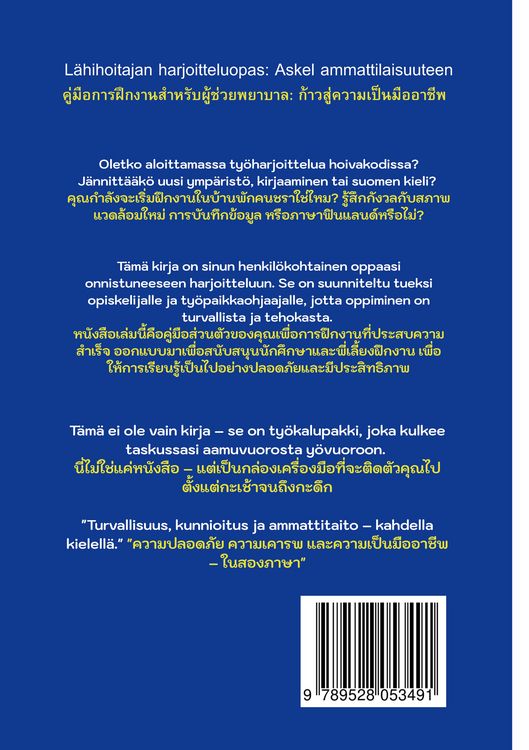 Produktbild: Olen ohjaaja Ulkomaalaisille hoitajille