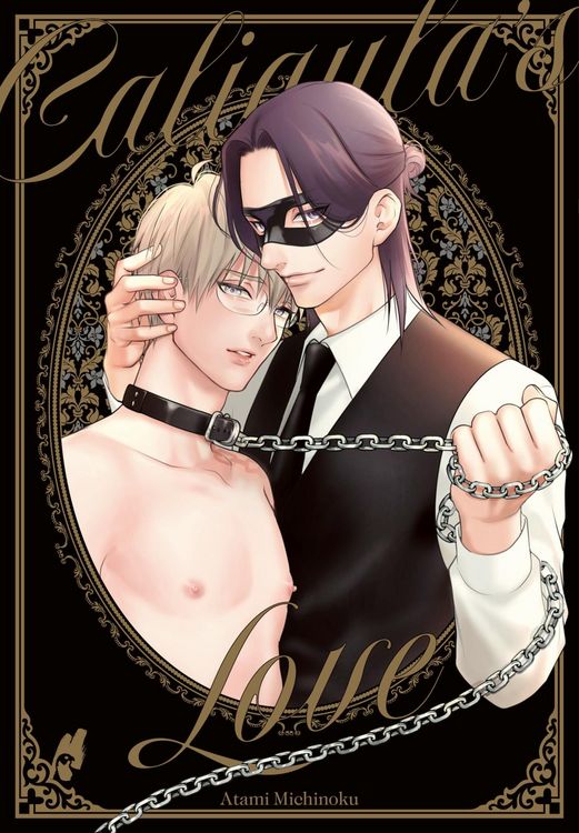 Produktbild: Caligula's Love