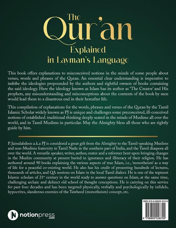 Produktbild: The Qur'an Explained in Layman's Language