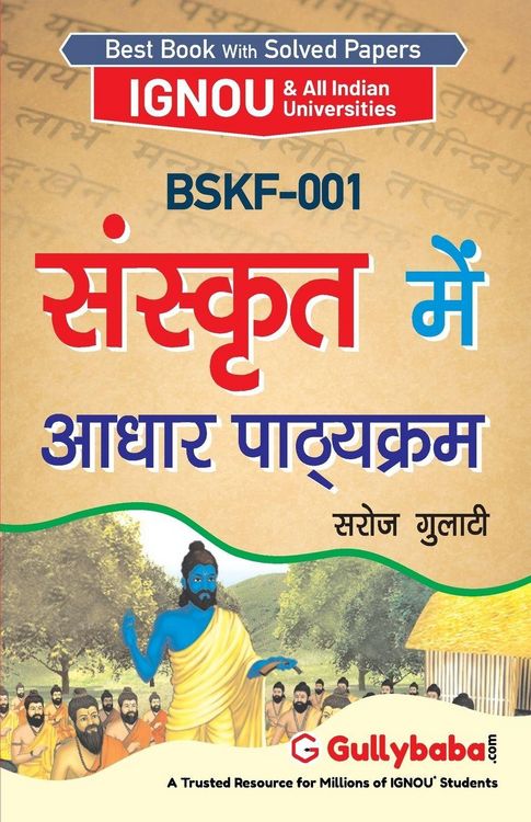 Produktbild: Bskf-001 संस्कृत में आधार पाठ्यक्रम