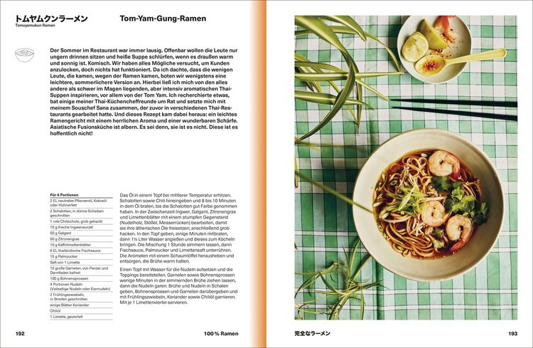 Produktbild: RAMEN FOREVER