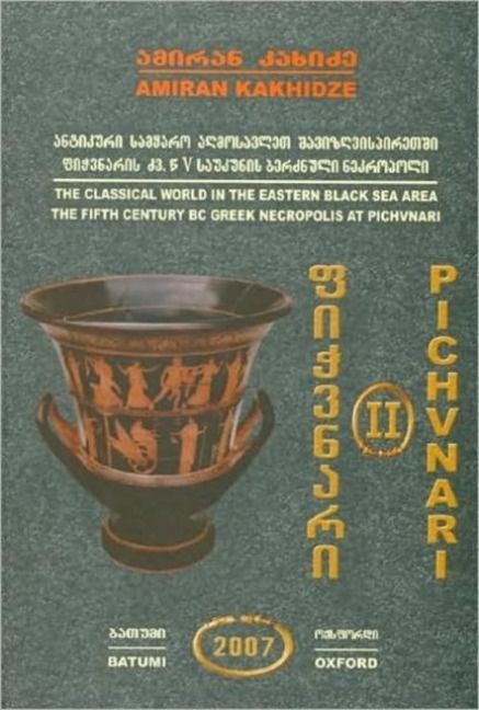 Produktbild: Pichvnari Volume 2, 1967-1987