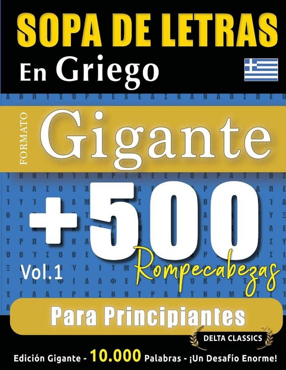 Produktbild: SOPA DE LETRAS EN GRIEGO FORMATO GIGANTE