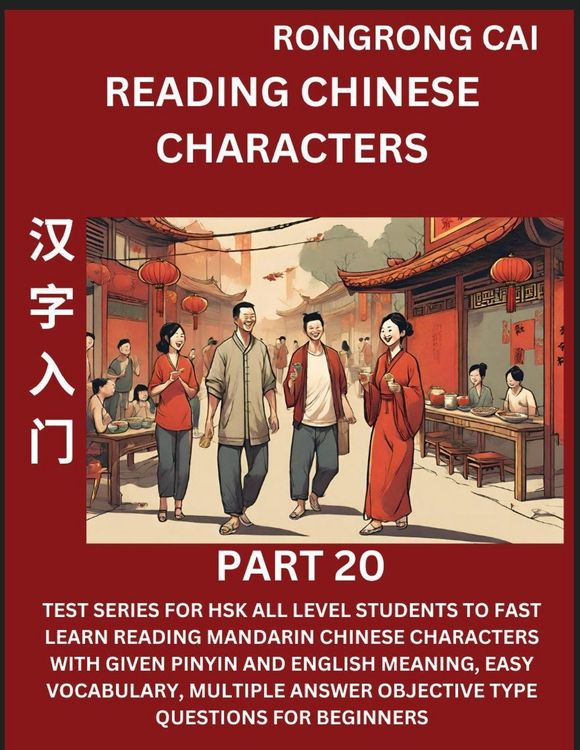 Produktbild: Reading Chinese Characters (Part 20) - Test Series for HSK All Level Students to Fast Learn Recognizing & Reading Mandarin Chinese Characters with Giv