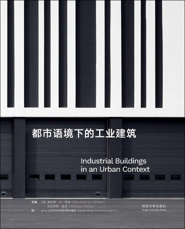 Produktbild: Industrial Buildings in an Urban Context