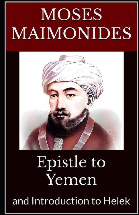Produktbild: Epistle to Yemen