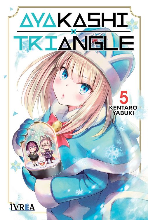 Produktbild: Ayakashi Triangle 05