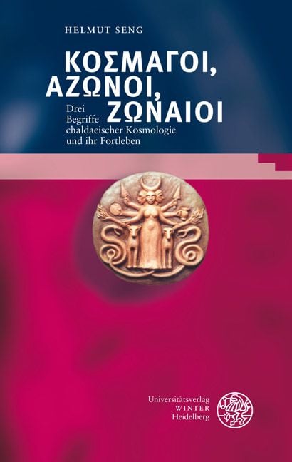 Produktbild: Ko&sigma;ma&gamma;oi, Az&omega;noi, Z&omega;naioi