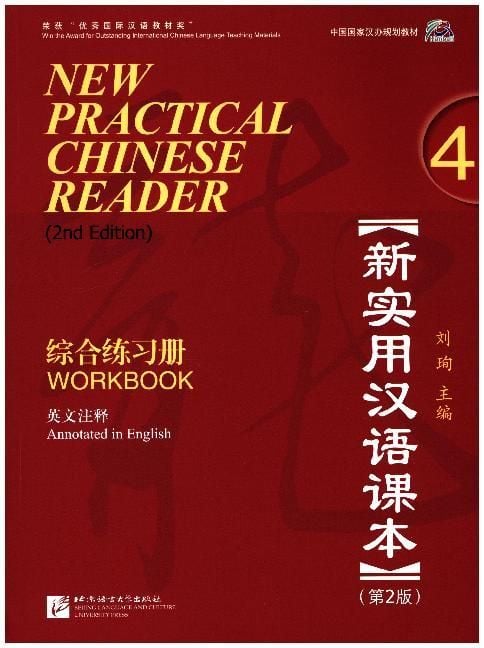 Produktbild: New Practical Chinese Reader 4, Workbook (2. Edition)