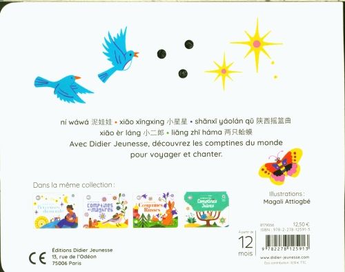 Produktbild: Je d&eacute;couvre les comptines chinoises