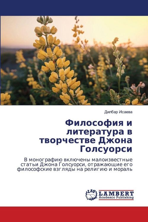 Produktbild: Filosofiq i literatura w tworchestwe Dzhona Golsuorsi