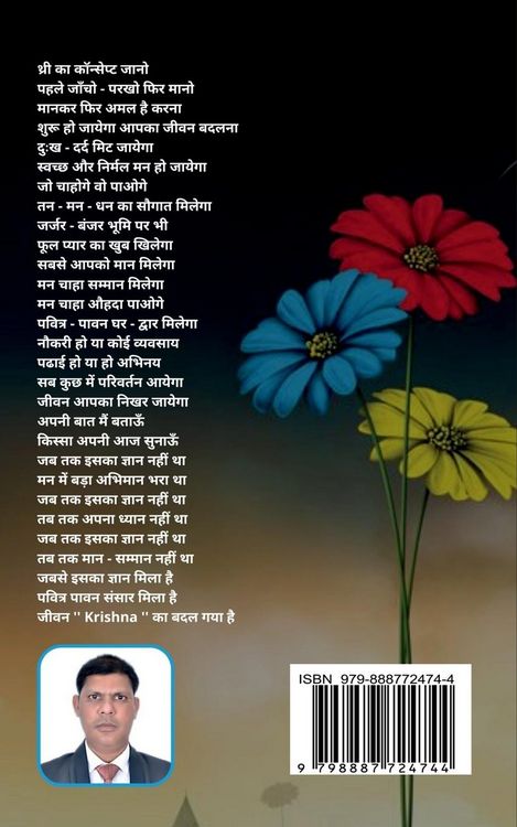 Produktbild: Concept Of 3 Kare Tension Free / कांसेप्ट ऑफ़ थ्री करे टेंशन फ्री