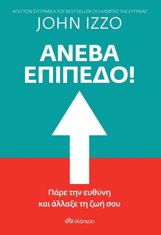 Produktbild: &iquest;&iquest;&iquest;&szlig;a &iquest;p&iquest;ped&iquest;!
