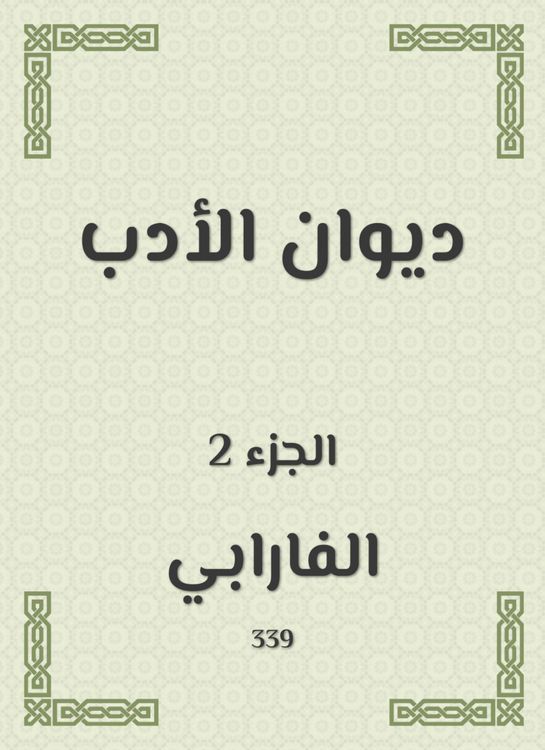 Produktbild: Literature Bureau