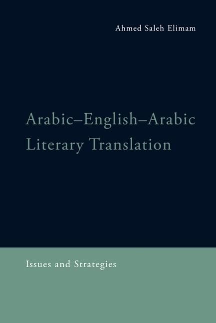 Produktbild: Arabic-English-Arabic Literary Translation
