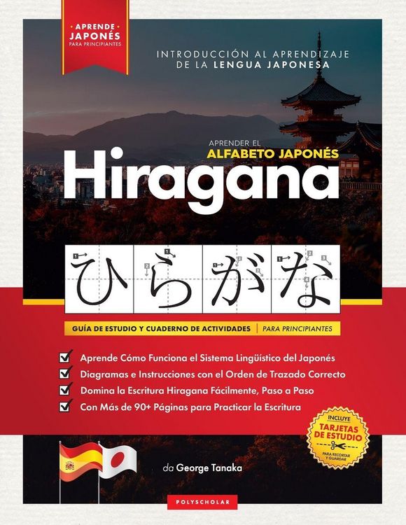 Produktbild: Aprender el Alfabeto Japon&eacute;s - Hiragana, para Principiantes