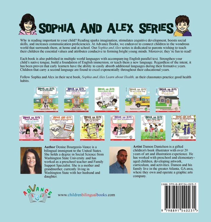 Produktbild: Sophia and Alex Make Friends at School