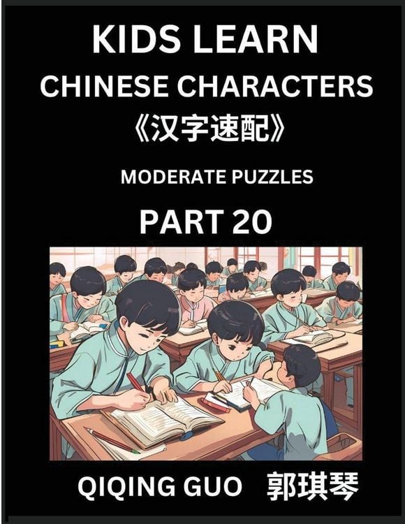 Produktbild: Kids Learn Chinese Characters (Part 20)- A Collection of Moderate Level Mandarin Chinese Puzzles for Kids to Learn Recognizing Simplified Chinese Characters with Easy Lessons, HSK Test Series with Multiple Answers Type Questions and Answers