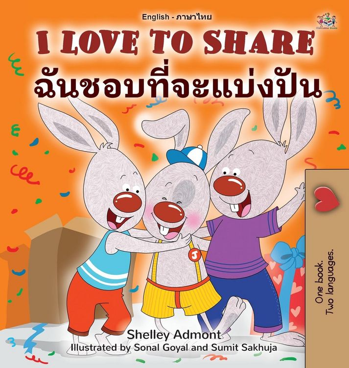 Produktbild: I Love to Share (English Thai Bilingual Children's Book)