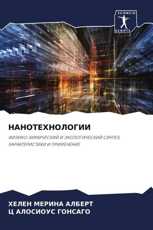 Produktbild: Nanotehnologii