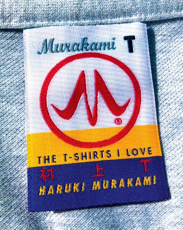 Produktbild: Murakami T