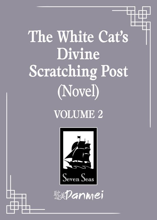 Produktbild: The White Cat's Divine Scratching Post (Novel) Vol. 2