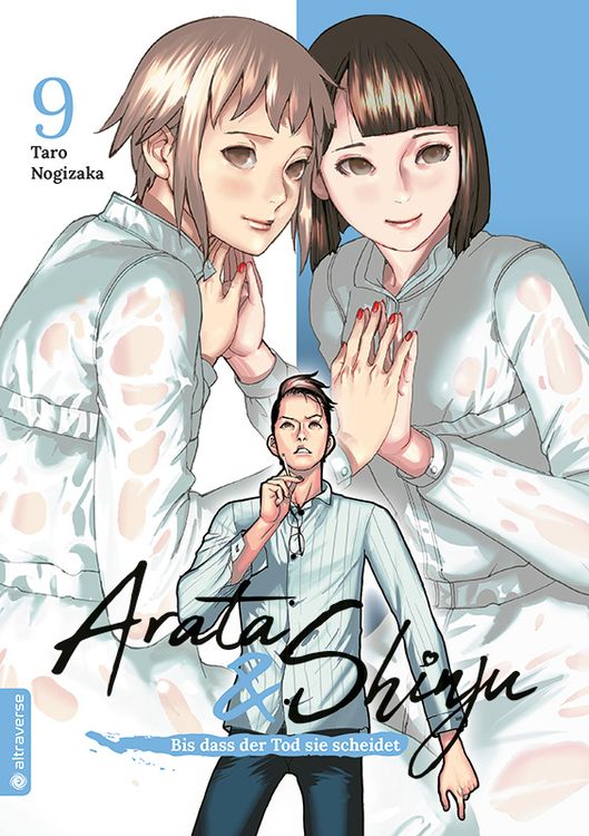 Produktbild: Arata & Shinju - Bis dass der Tod sie scheidet 09