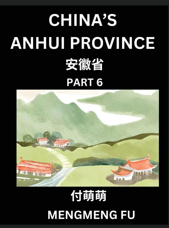 Produktbild: China's Anhui Province (Part 6)- Learn Chinese Characters, Words, Phrases with Chinese Names, Surnames and Geography, Books for Kids, Young and Adults