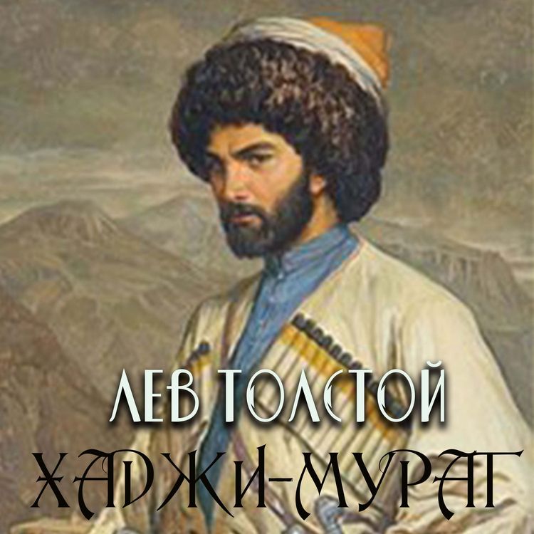 Produktbild: Hadji Murat